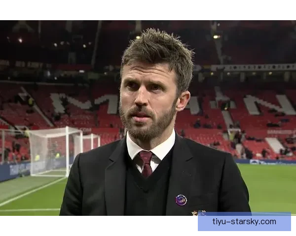 曼联谨慎决策卡里克避免重蹈索帅覆辙